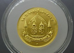 2010 - Gold coin Commemorative 60th Anniversary of the royal wedding, sandblaste gold