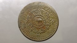 1862 - Att Tin Coin, Phra Mongkut - Phra Saeng Chak Rama 4,