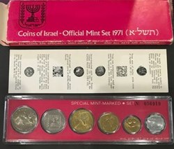 1971 - Coin of Israel-Official Mint Set, with certificate