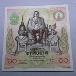 1987 - Commemorative Banknote 60 Baht of The King's Fifth Cycle Birthday Celebration