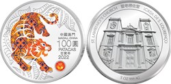 2022 - Macau Year of the Tiger 5 oz Silver Proof Color Coin