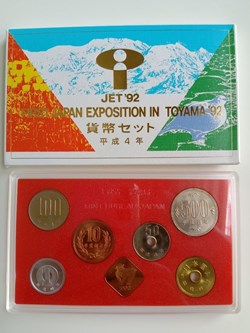 Japan 2010 6 Coins Unc Mint Set Year of Tiger Child Snow
