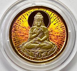 2003 CHINA-PAMP Minted ¥50 KuanYin Hologram Gold Proof Coin - 1/10oz