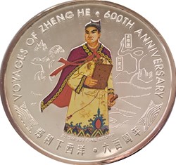 2005 - 3000 Riels Voyages of Zheng He - Portrait
