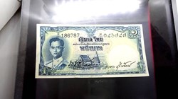 1955 - Thai Banknote, 1 Baht (4th Series Type 9), the King Rama 9, Nam Phan watermark, unused
