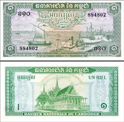 1956-1975 1 Riel