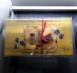 1997 - Circulation coin panel Complete set and Zodiac coin (The Year of the Cow)