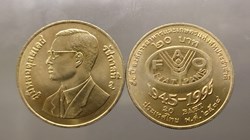 1995 - 120 baht coin commemorating 50 years, Food and Agriculture Organization of the United Nations