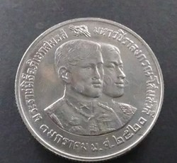 1977 - 10 baht coin, wedding ceremony Crown Prince, not passed