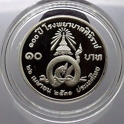1988 - Polished nickel coin, 10 baht, 100 years, Siriraj Hospital