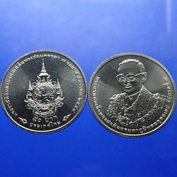 2012 - 50 baht coin commemorating the 7th Cycle Birthday Anniversary of Rama IX, unused