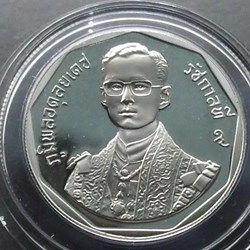 1998 - 10 baht coin, polished nickel, commemorative term, the reign of King Rama IX