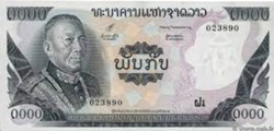Old banknotes of Laos 1000 Kip, issued in 1974, unused condition.