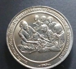 1995 - 10 baht coin, Magsaysay Award for Public Service, not used