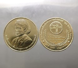 2015 - 20 baht coin commemorating the honor of HRH Princess Maha Chakri Sirindhorn, WIPO, unused