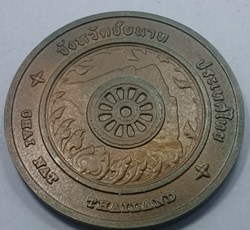 commemorative coin, medal of CHAI NAT province size 7 cm