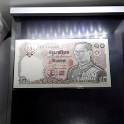 1980 - 10 Baht (12th Series), the King's Rama IX (Bundle) 100 partially consecutive, unused