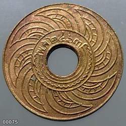 1920 - Copper Money 1 Satang, satang hole, less used