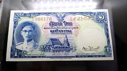 1949 - Thai Banknote, 1 Baht (1st Series Type 9) Young King Rama IX, red number, Nam Phan watermark,