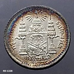 1907 - Thailand Coat of arms, 1 Fuang (1/8 Baht) Silver Coin- King Rama V, R.S. 126