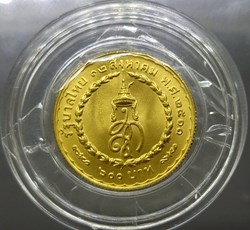 1968 - Gold coin face value 600 Baht the Commemorating Queen's Sirikit 36th Birthday