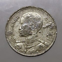 1946 - Tin satang, 50 satang, Rama 8, printed, big head, used