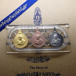 1999-Complete set of Mahajanaka of King's Rama 9 (Gold coin, Silver coin, Pink gold coin) with book