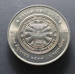 1994 - 10 baht coin, 60 years, Thammasat University, unused