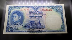 1934 - Thai Banknote, 1 Baht (2nd Series Type 4), the King Rama VIII, Red number, Nam Phan Watermark