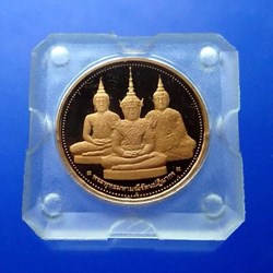 1995 - The Emerald Buddha amulet, 3 seasons, Polished copper- size 2.5 cm.