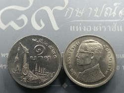 1977 - 1 baht coin, behind the Suphannahong Royal Barge (Phu Yao), unused