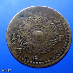 1865 - Bronze medal, Phra Mongkut - Phra Saeng Chak (thick), King Rama IV