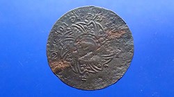 1865 - copper coins, Phra Mongkut - Phra Saeng Chak (Bang), Rama IV