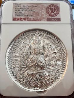 2021-Thousands Hand Guan Yin Avalokiteshvara 1Kilo Silver Medal - NGC Special Label PF69