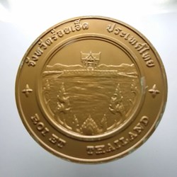commemorative coin, medal of ROI ET province size 7 cm