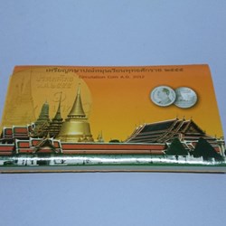 2012 - Circulation coin panel Complete set