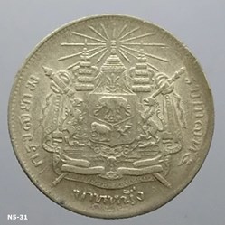 1903 - Thailand Coat of arms, 1 Baht Silver Coin- King Rama V - R.S. 122,
