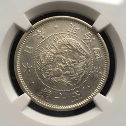 1871 M4 Japan 50 Sen - Dragon ( 31mm Silver.800)