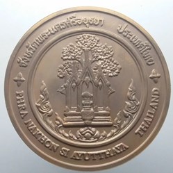 commemorative coin, medal of PHRA NAKHON SI AYUTTHAYA province size 7 cm