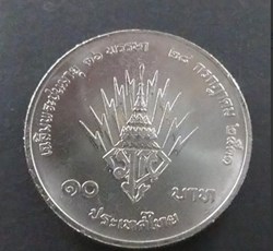 1988 - 10 baht coin, 36th year of the King's birthday, unused