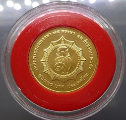 2007 - Gold coin face 16000 Baht - Commemorative the Queen's Sirikit 75th Birthday