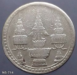 1869 - Thailand 1 Baht Silver Coin - Elephant Chakri Thai - King Rama V