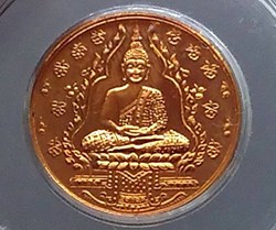 2004 - The Emerald Buddha-Copper polished coin, Series2 created by Bureau of the Royal Household