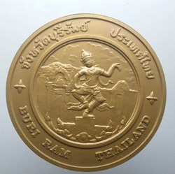 commemorative coin, medal of BURI RAM province size 7 cm