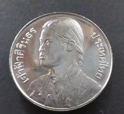 1997 - 10 baht coin, the first Prince Sirindhorn Bundit of the University of Thailand, unused