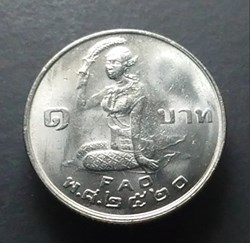 1977 - 1 baht coin, Food Organization (Scatter Rice), unused