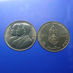 1992 - 10 baht coin, 100 years, Ministry of Justice, unused