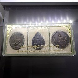 1982 - The Emerald Buddha, Copper Black Oxide coin. The first series , Set of 3 Season
