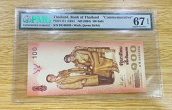 2004 - Thailand 100 Baht, 72nd Birthday of Queen Sirikit Commemorative PMG 67 EPQ