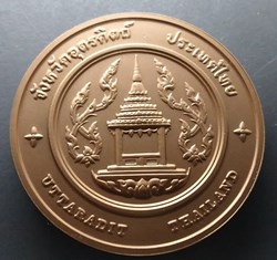 commemorative coin, medal of UTTARADIT province size 7 cm